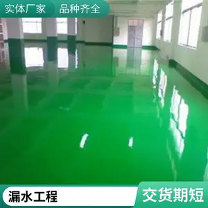 �� ������ˮ��ˮ���������© ���ſ�̽��ˮ��©����