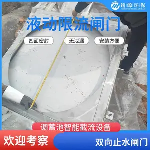 液动限流闸门可调节平板闸门下开式液压控制闸门不锈钢材质
