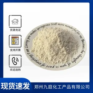燕麦粉 食品级燕麦提取物 精细粉末 固体饮料原料