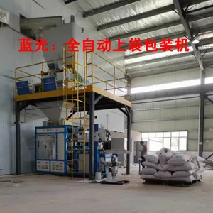 肉骨粉自动给袋包装机 鱼骨粉自动上袋打包机 猪肉粉套袋称重装袋机