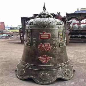 焕环祥金属装饰工艺贺礼寺庙铸铜钟铁钟定制景区大型撞钟制作