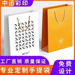 ���������ֽ��������ҵ��װ��ӡˢlogo���ƹ����Ʒ���ӷ�װ���