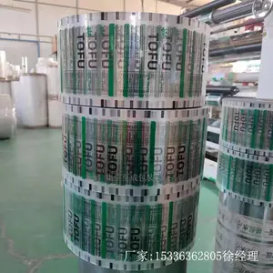耐高温梅菜扣肉碗封口膜 定制一次性PP碗封碗膜