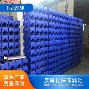 ��ˮ���˷������˳� T����ש���� HDPE���ʹ��˿� ��ˮ�ֲ��˰�