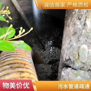 江阴华士镇污水池清理污泥脱水干化 污水池清淤 化粪池清理