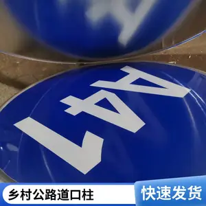 F������ʽ��־�� �����· ָʾ��־ ��������
