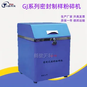 GJ-50�ܷ�ʽ��������� ú̿������ ���ú�����������