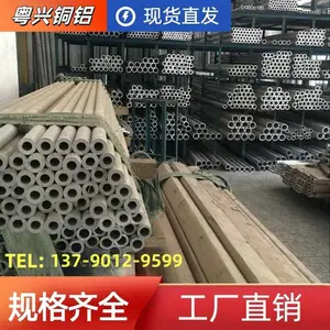 ����С�ھ�2A12���� �޷���Ĺ�6061-T6���ǹ�