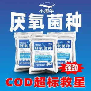 ***�����ڸ�cod��ˮ���������������ش�������