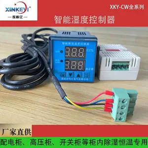 智能数显温湿度控制器 环境温度控制加热装置 断线报警温控器