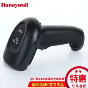 Honeywell����Τ��YJ4600����ɨ��ǹ ��ά��ɨ��ǹ ��������ɨ����
