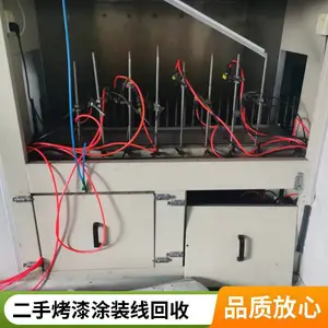 ����ɳ����Ϳǰ�����豸���� ��ն�Ĥ�� UV�̻��ع��߻���