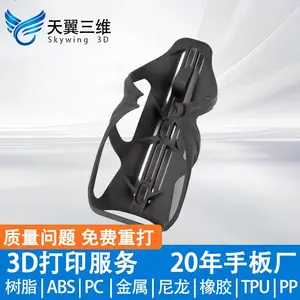 尼龙3d打印惠普pa12烧结mjf黑色白色pa11加纤玻sls耐磨手板打样
