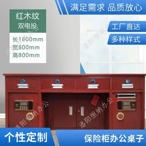 ������ֱ��������ܼ��ܰ칫�� ��Դ