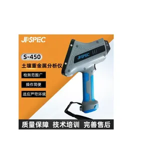 S450手持式X荧光土壤重金属分析仪 环境检测仪器ROHS检测仪器