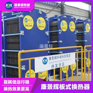 ������ 6120KW ��ʽ������ �����豸 ���ܻ��� KJH-BH-8293