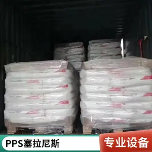 ������˹FORTRON PPS ICE 506L ����̩���� �������� ���ٳ���