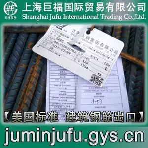 美标钢筋和国标钢筋的对比分析-Gr60美标钢筋和HRB400螺纹钢区别
