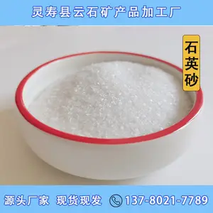 ����ʯӢɰ ˮĥʯ��ĵ�׺ ��������ô���ʯӢ ��ƺ��� Ӳ�ȸ�