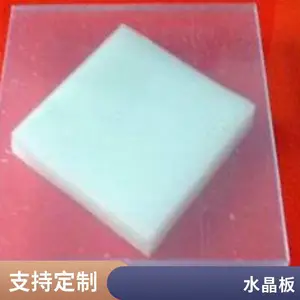 透明PVC硬板 PC耐力板 防静电PVC板防雨塑料板耐腐蚀PP PE板加工