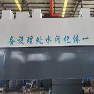 һ�廯������ˮ�����豸 Դͷ���� �ͺ�ȫ ��۵� �������� ʹ��������