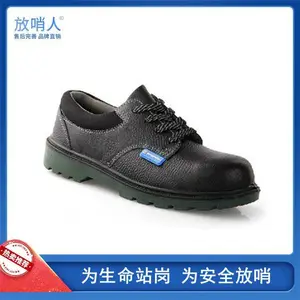 ECO3021 ���ҷ����簲ȫЬ ������ĥ��������ͱ�����Ь