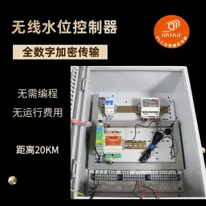 无线液位预警控制器实时监测液位变化、数据传输和预警功能