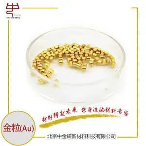LED-半导体行业专用蒸发料—高纯金 金粒 金片 金丝 金蒸发料