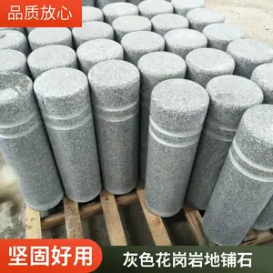 ���������ҹ��� ��֦�泵ֹʯ ���հ�ʯ�� ��װ ���