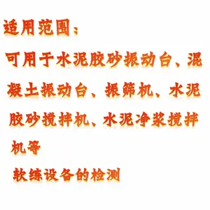 ˮ�������豸�����ǵ�����ţ�M209015KM1-SZC-V/l