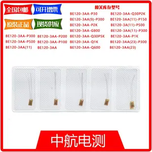 BA120-3AA 中航电测应力分析/材料分析/强度测试电阻应变计