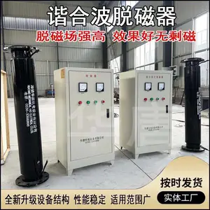 ����г�ϲ��Ѵ����ض�Ƶ�ʵ�г���ų��Բ��Ͻ����˴Ŵ���
