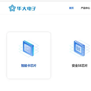 华大电子 华大电子代理 一级代理 华大电子代理商 CIU32L071RBT6TY