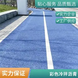 ��ɫ���������͸ˮˮ��ѹ����ƺ8cm���ֳ�ʩ����������