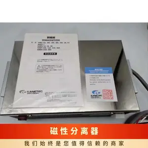 �ձ�kanetec������ĥ��Һ������ȥ�����Է�����װ��MS-BS