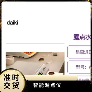 �ձ�daiki ¶��ˮ����WP4C �������PC���ӡ��
