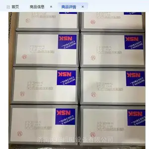 60BNR19HTXV1VDBP4��� ����NSK��д����� �й�����������