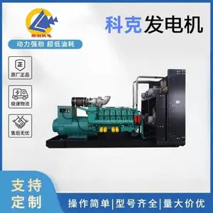 �͹ȶ���1500KW���ͷ������QTA10V-EG1850 ����������ɭ����