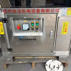 不锈钢医院负压排气口消杀除菌装置DN100 医院负压消杀灭菌箱 排气口灭菌装置DN80