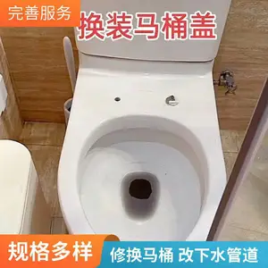 太 原维修马桶配件进水阀排水阀漏水 疏通下水道堵塞 除臭除异味