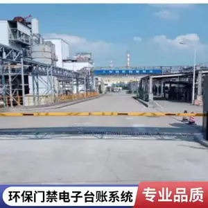 环保门禁电子台账系统 信息准确 显示进出厂车辆 助力企业绩效评级
