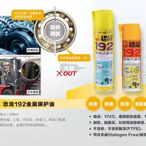 ����192����ʽ���ͣ��͸���192���ͣ��󻬡����⡢��ʪ����