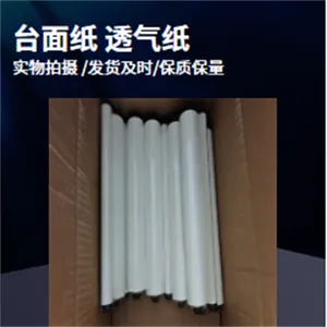 印刷台面纸280mm光伏产业高效新方案用心制造
