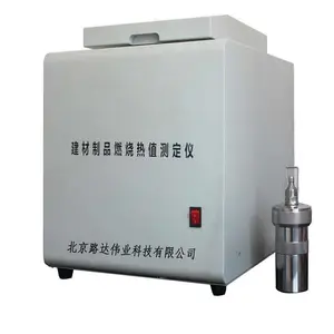 新标准建筑制品单体燃烧试验装置 建材不燃性试验炉 GB/T 20284型 厂家直供