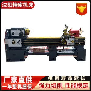 CA6140ȫ����ͨ���� ������ʽ�����ֶ��� �� ��ǿ�ȵ���ͨ�û����ֻ�