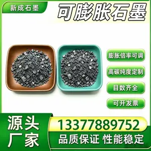 源头工厂80 目高纯可膨胀石墨 99.5 碳 电缆封堵阻燃石墨支持要求殊定制