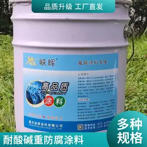 环氧重腐蚀面漆 适用于脱硫塔烟囱防腐 四川重庆峡辉厂家技术指导