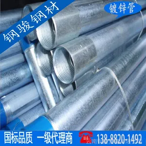 ��п�� �����������ֲ�ֱ�� ����Q235B ��� 3��*3.25mm
