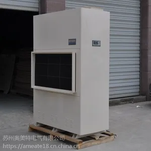 奥美特管道除湿机AMGD-40S 车间仓库管道式防潮除湿机 工业