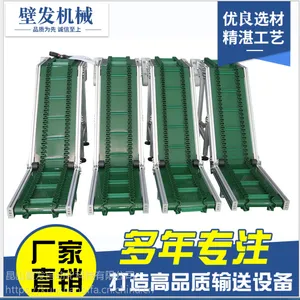 昆山璧发皮带输送机厂家电子厂专用流水线